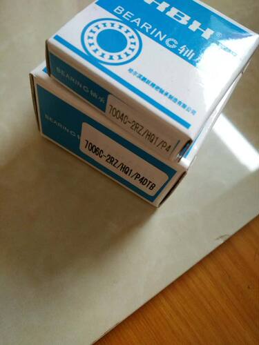 正宗哈尔滨鹏跃HBH精密角接触球轴承7308B 7310 DB DF DT配对轴承