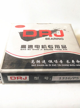 原装正品德日进DRJ黑色非标关节轴承 GE16ES  16*27*30*14*12*10