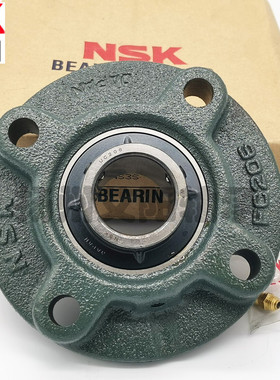 NSK 圆形凸台座轴承 带座轴承 UC FC UCFC 213 D1 日本 原装进口