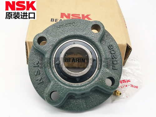 原装正品日本NSK外球面轴承座 UCFC211 D1 UC211 D1 FC211