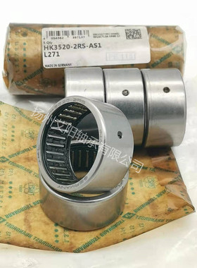 iNA冲压外圈滚针轴承  HK3520-2RS-AS1-L271 35*42*20密封带油孔