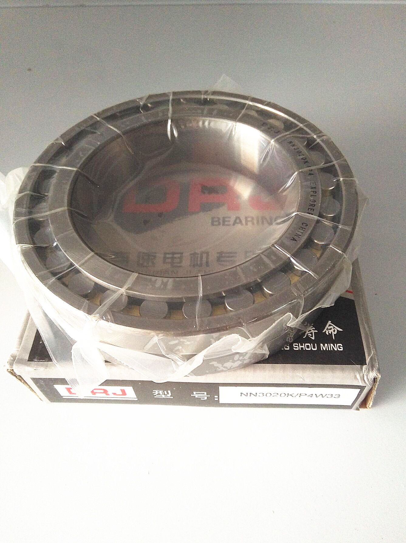合资哈尔滨德日进DRJ轴承 NN3024K/P5W33 D3182124K 120*180*46