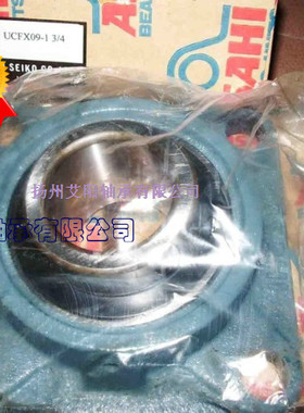 日本ASAHI进口方式座轴承 带座轴承 连座轴承 UCFX13 原装进口