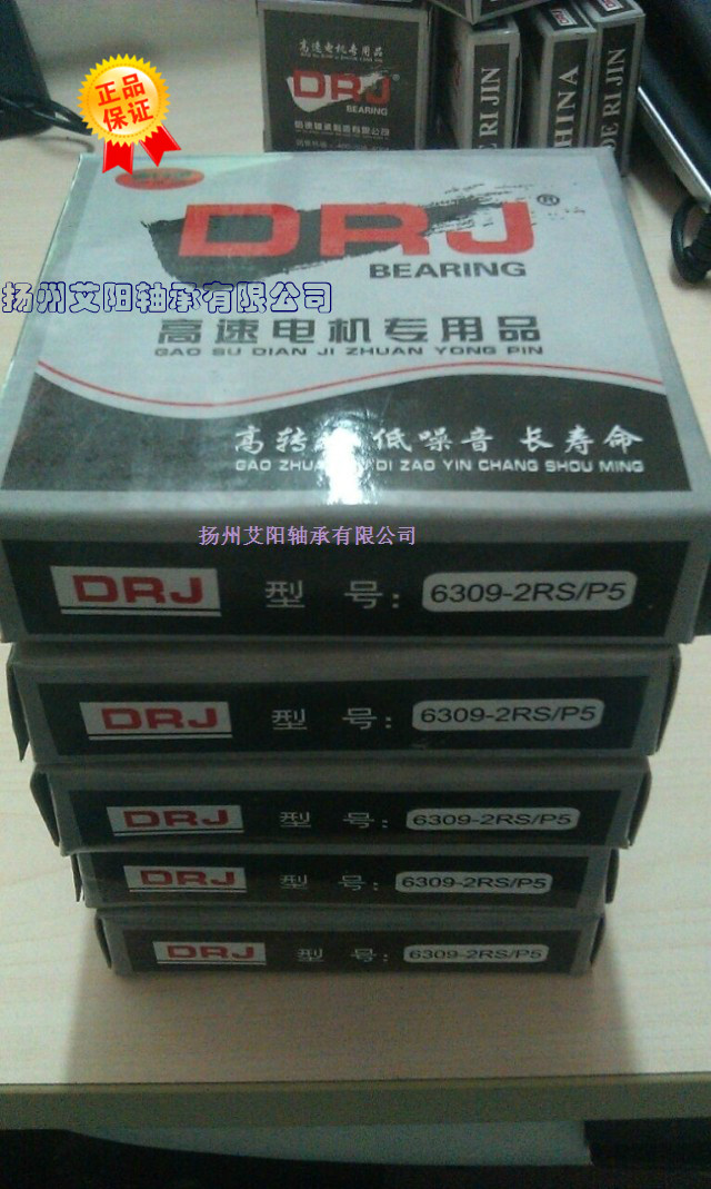 【合资】正品DRJ高精密轴承609X1-ZZ/P5尺寸9*22*7质量替代进口