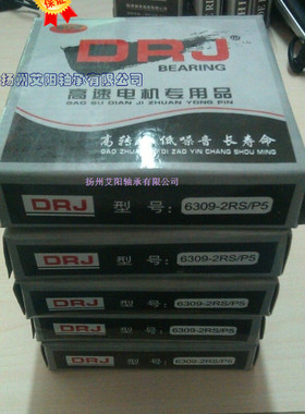 【合资】正品DRJ高精密轴承609X1-ZZ/P5尺寸9*22*7质量替代进口