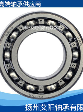 正品哈尔滨HRB微型深沟球轴承6930 61930 -2Z -2RS 150*210*28