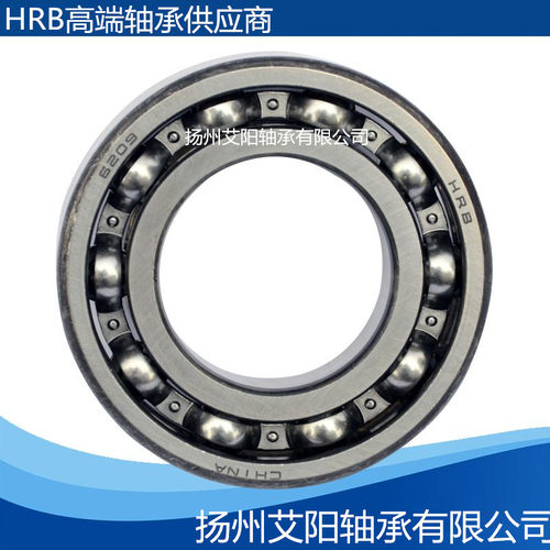 正品哈尔滨hrb微型深沟球轴承