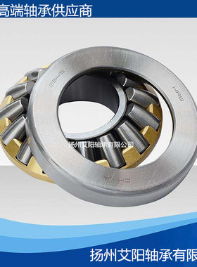 哈尔滨HRB推力滚子轴承 29444 9039444 9069444 尺寸220*420*122