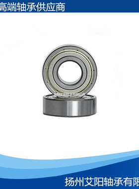 正品哈尔滨HRB微型轴承 61900-2Z 6900-2Z 62900-2Z 694-2Z 62800