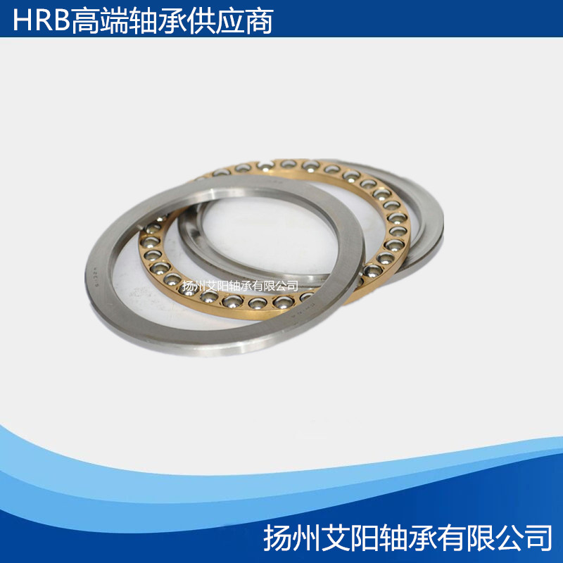原装哈尔滨HRB推力球轴承
