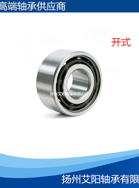 哈尔滨HRB双列角接触球轴承 3316ATN 尺寸：80*170*68.3