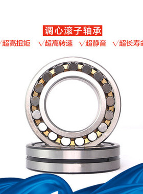 正宗瓦房店ZWZ调心滚子轴承 22234CA/W33 113534 尺寸170*310*86
