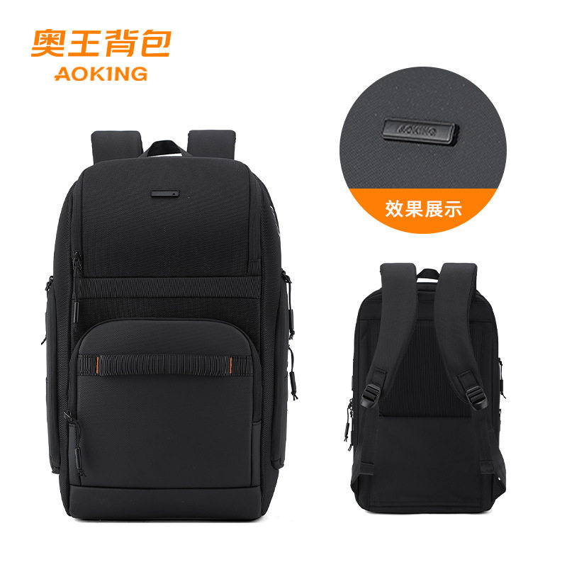 奥王商务背包书包商务电脑包男士多功能出差双肩包小单定制