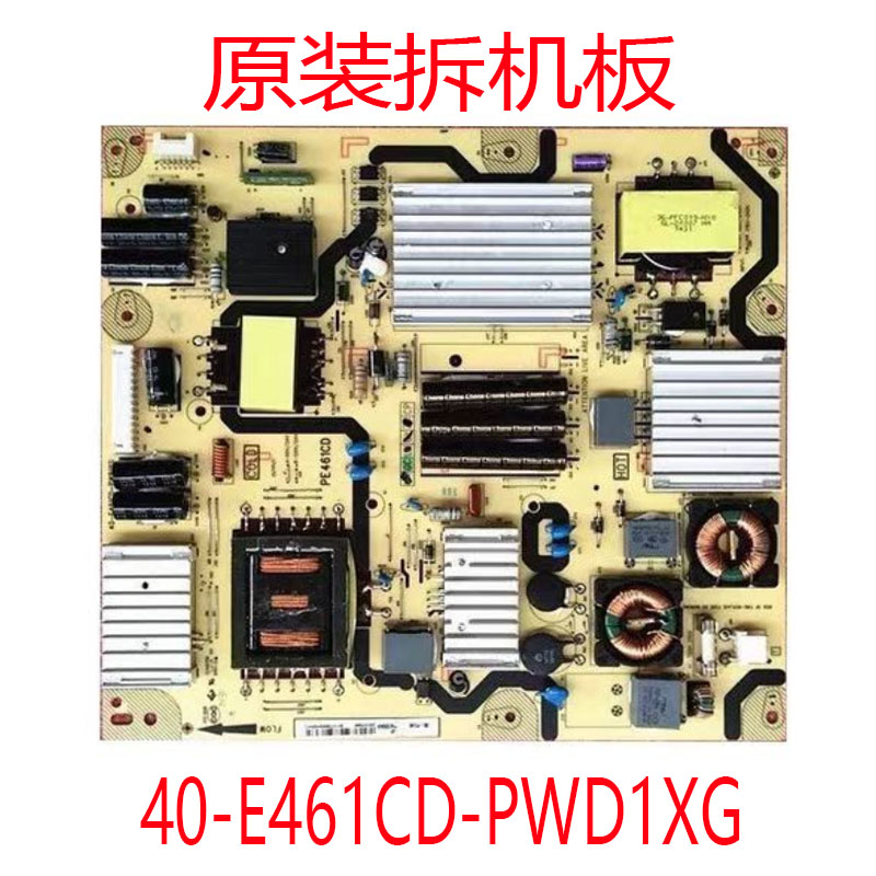 TCLD55A571UL55E5700A-UD电源板
