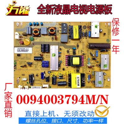 海尔LE42A900N/LED46Z300电源板