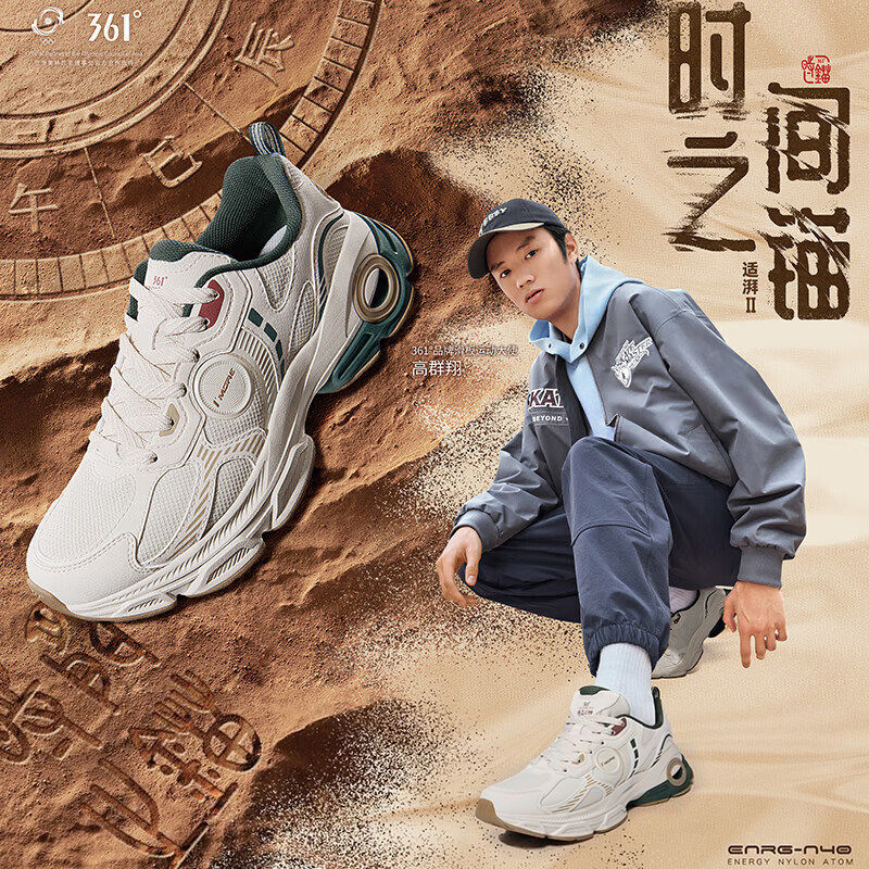 【时间之锚】361男鞋运动鞋
