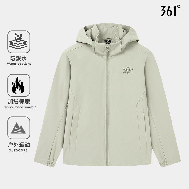 361°男式连帽风衣冲锋上衣