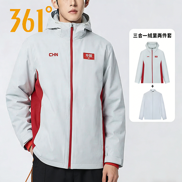 361° 男冲锋衣 2025 冬季三合一外套防风防水可拆卸内胆保暖户外