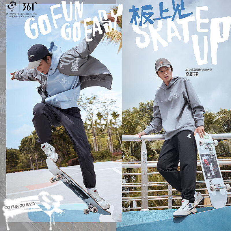 361度帽衫卫衣男款2025夏季新款宽松舒适连帽套头衫百搭休闲卫衣