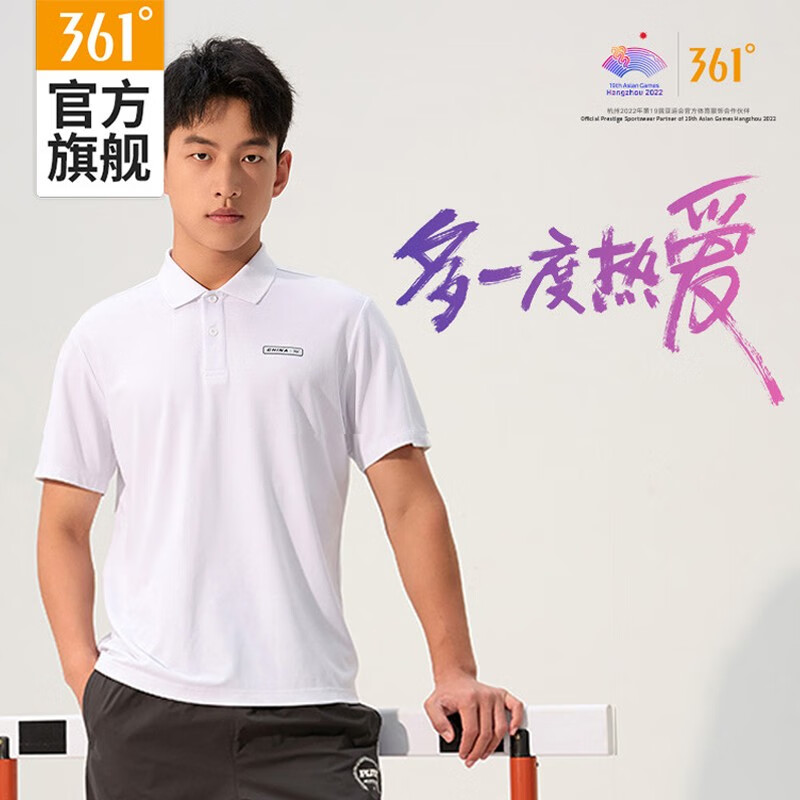 361男装运动t恤2025夏季新款休闲翻领短袖男士运动polo衫宽松短t
