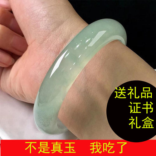 冰种飘绿玉镯子翡翠天然手镯送礼