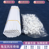 手拿空心杆风车配套实木杆插地 风车配件桌面吸盘底座 悬挂钢丝绳