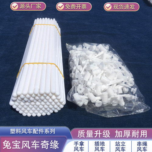 手拿空心杆插地实木杆实心杆杆