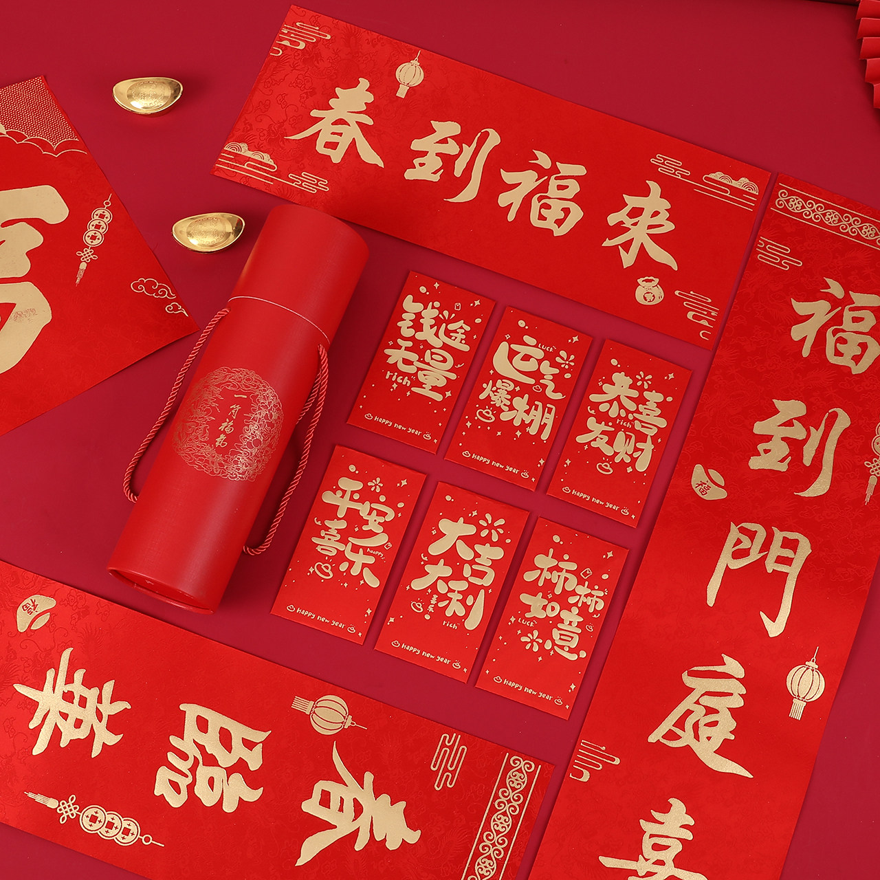 2025新年春节对联定制烫金丝绸龙纹布春联礼盒套装企业logo定做,节庆用品/礼品,对联,淘宝优惠券,粉丝福利购,淘宝优惠卷