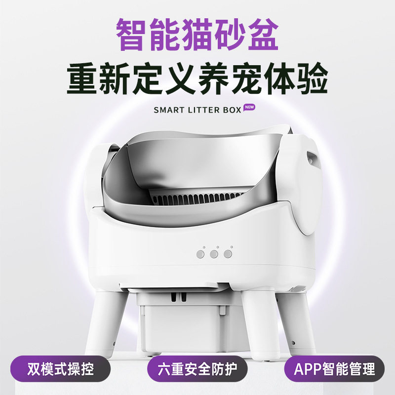 好评如潮全自动猫砂盆大空间智能猫厕所开放式不锈钢远程自清理