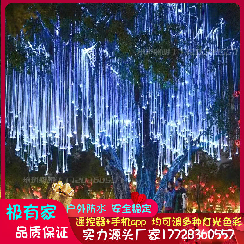 光纤灯树灯阿凡达生命之树户外防水婚礼风景区庭院造景树装饰气氛