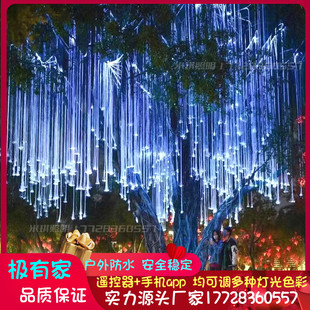 光纤灯树灯阿凡达生命之树户外防水婚礼景区庭院造景树装饰氛围灯
