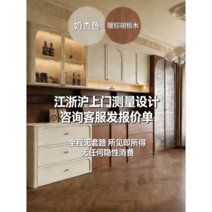 全屋定制卧室中古风整体衣柜源头骨骼门衣帽间全实木苏州上海