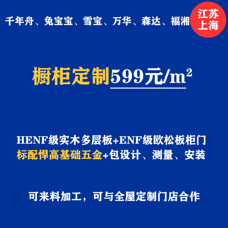全屋定制卧室中古风整体衣柜源头整家定制