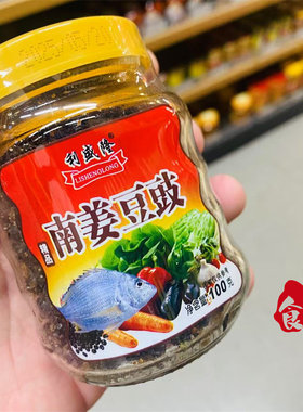 汕头南姜豆豉 调味料蒸鱼蒸排骨黑豆豆鼓发酵豆利盛隆豆豉