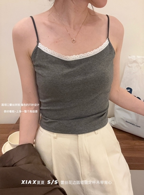 FAFA蕾丝花边小吊带女内搭夏季外穿带胸垫时尚美背显瘦舒适背心