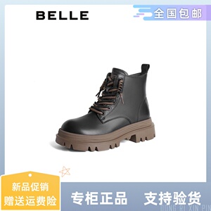 百丽撞色厚底马丁靴女靴2023年冬季新款靴子芒果头女短靴A3D1DDD3