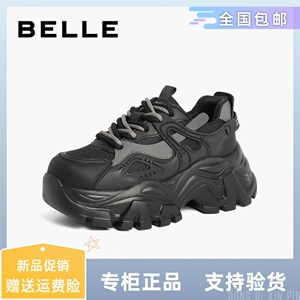 百丽复古老爹鞋女鞋2023年秋季新款鞋子运动鞋厚底休闲鞋A4S1DCM3
