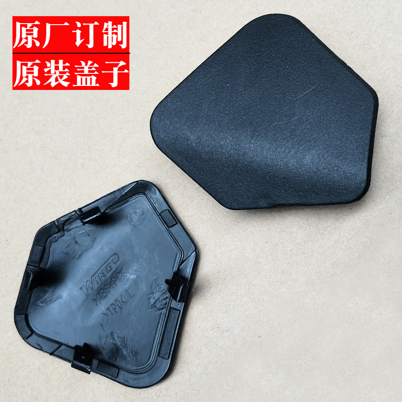 12汉兰达前杠盖子13保险杠拖保险杠
