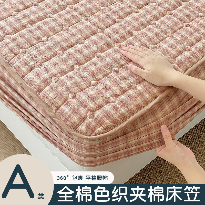 2026新款A类全棉夹棉床笠