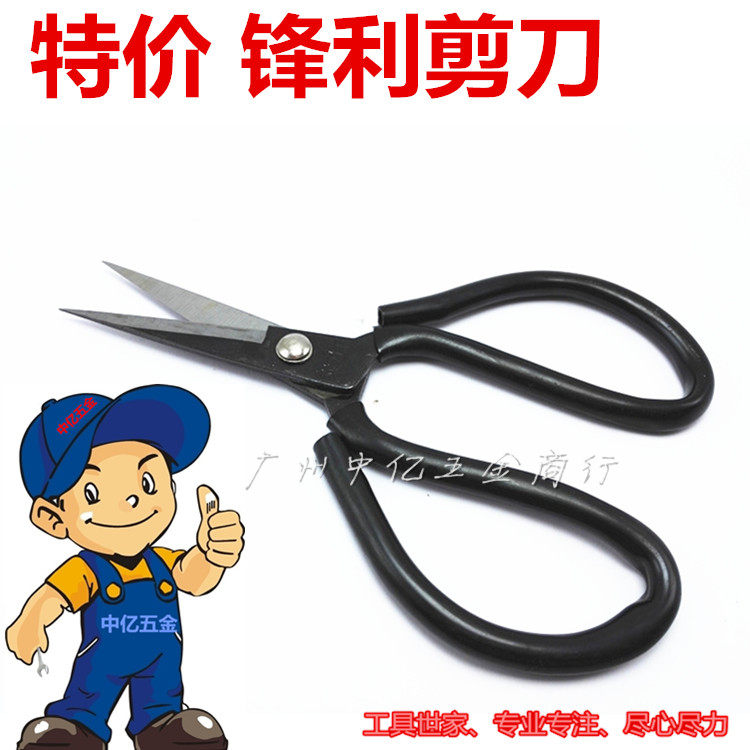 가정용 가위 산업용 가위 민간 재단사 가위 재봉용 대형 재봉 가위 사무용품 판매 중