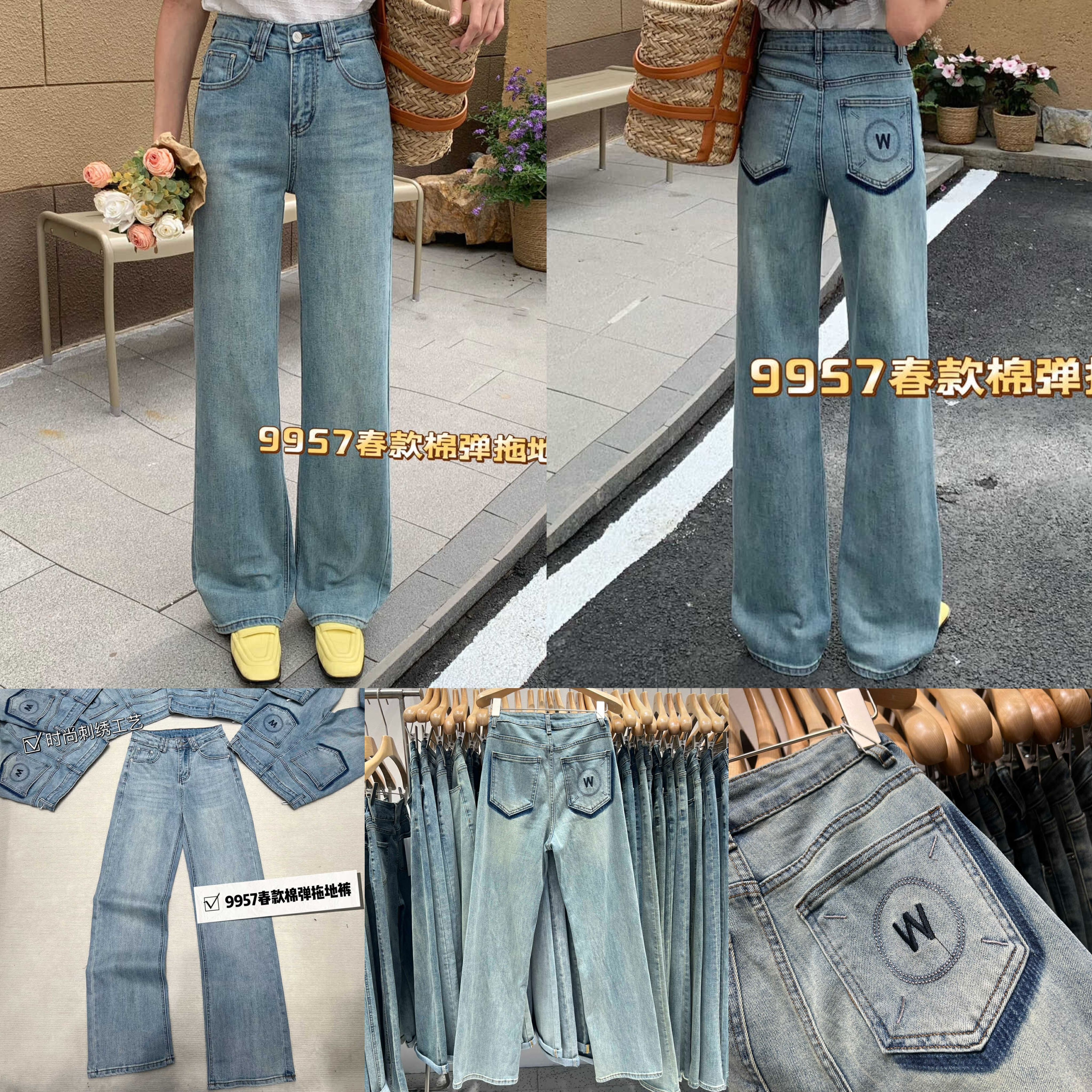 广州十三行有陌米纳软牛仔裤微喇牛仔裤