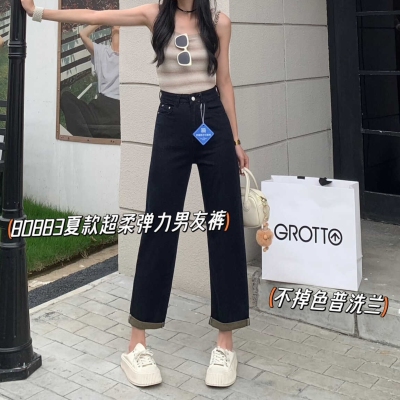 米纳夏季新款不褪色薄款韩版宽松休闲百搭牛仔裤女显瘦直筒阔腿裤
