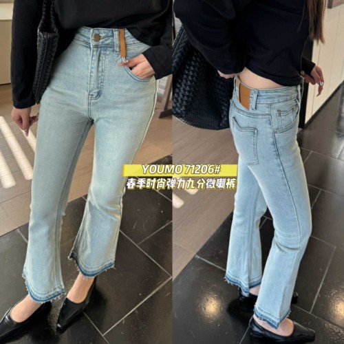 YOUMO有陌新款显瘦微喇牛仔裤女修身百搭休闲小个子九分弹力裤子