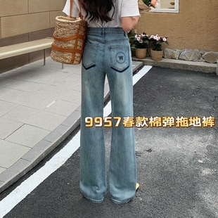 米纳软牛仔裤微喇阔腿直筒裤女高个子加长拖地裤潮时尚刺绣牛仔裤