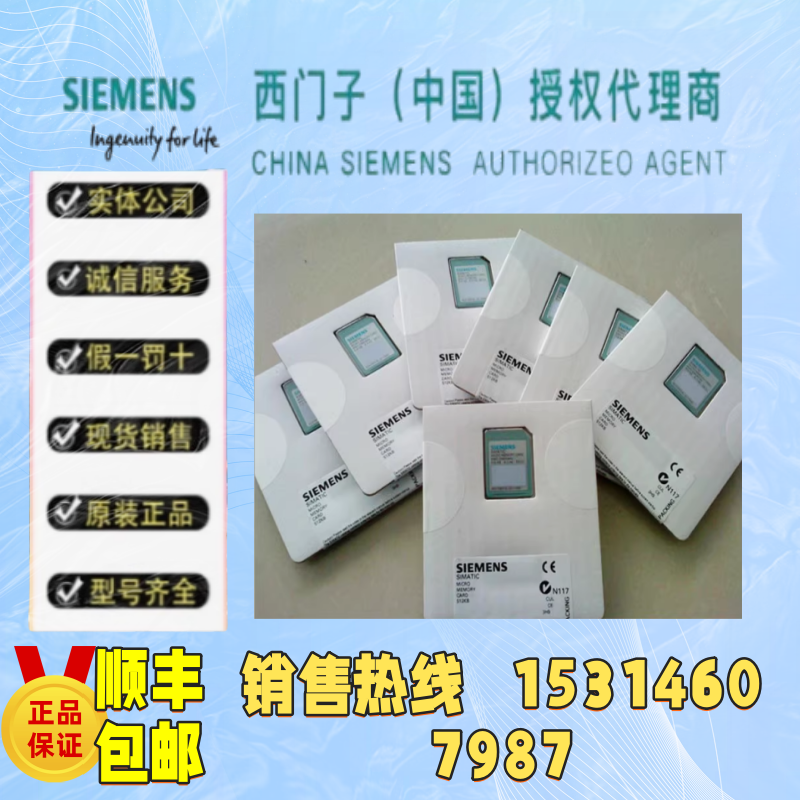 6ES7952-1KSOO-OAAO内存卡