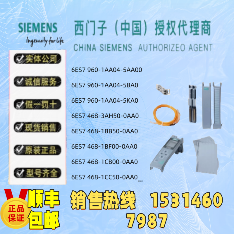 6ES7960-1AA04-5BA0电缆