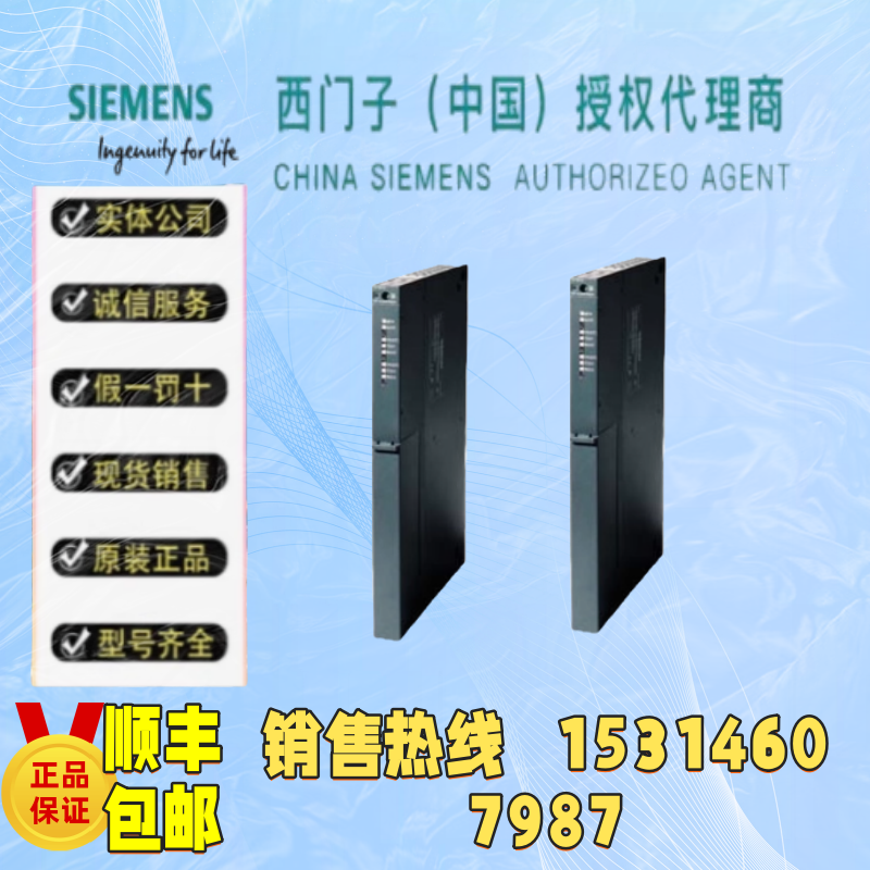 6ES7440-1CS00-0YE0/441