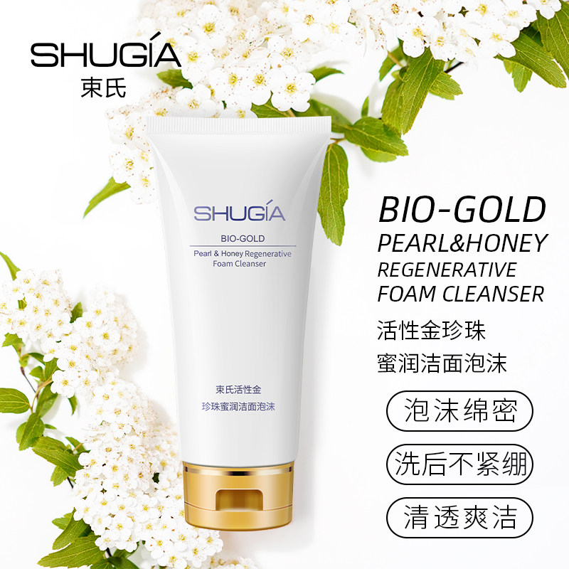 束氏蜜润金珍珠泡沫洁面泡沫