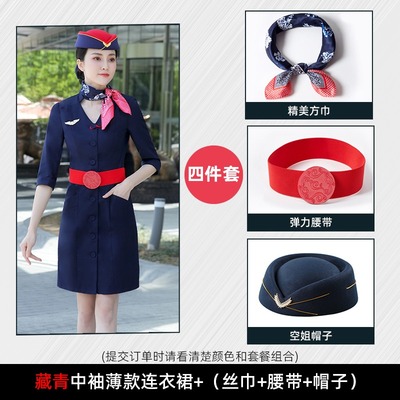 正品东航空姐制服空乘艺考服装女职业装高端空姐服酒店前台工作服