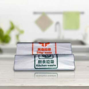 加厚厨房专用垃圾袋家用厦门厨余分类袋干湿分类背心袋社区全新料